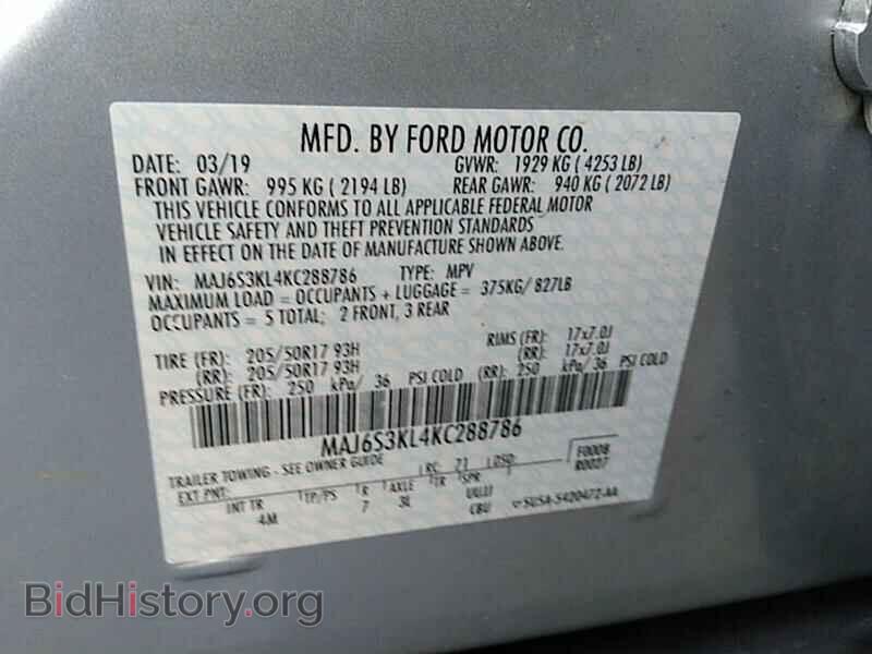 2019 Ford EcoSport - VIN: MAJ6S3KL4KC288786 - Фото 6
