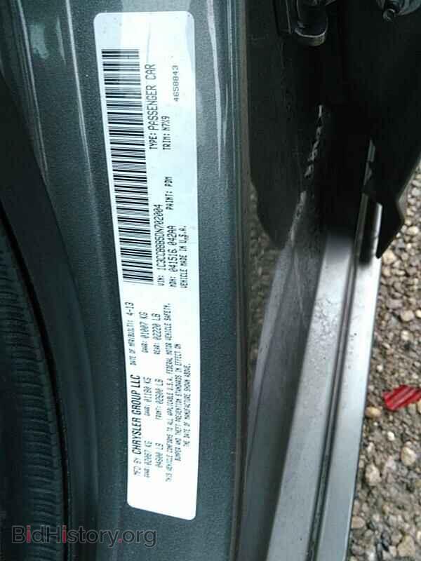 2013 Chrysler 200 - VIN: 1C3CCBBB5DN702004 - Фото 6