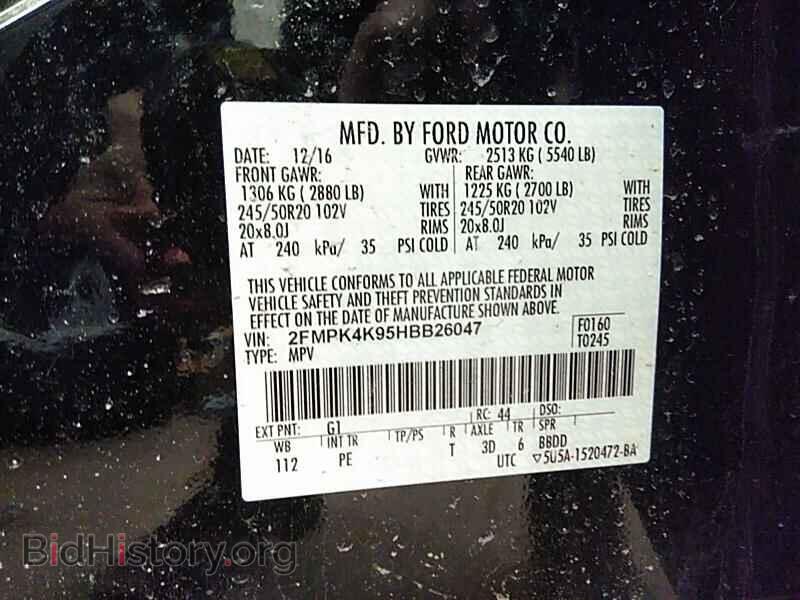 2017 Ford Edge - VIN: 2FMPK4K95HBB26047 - Фото 6