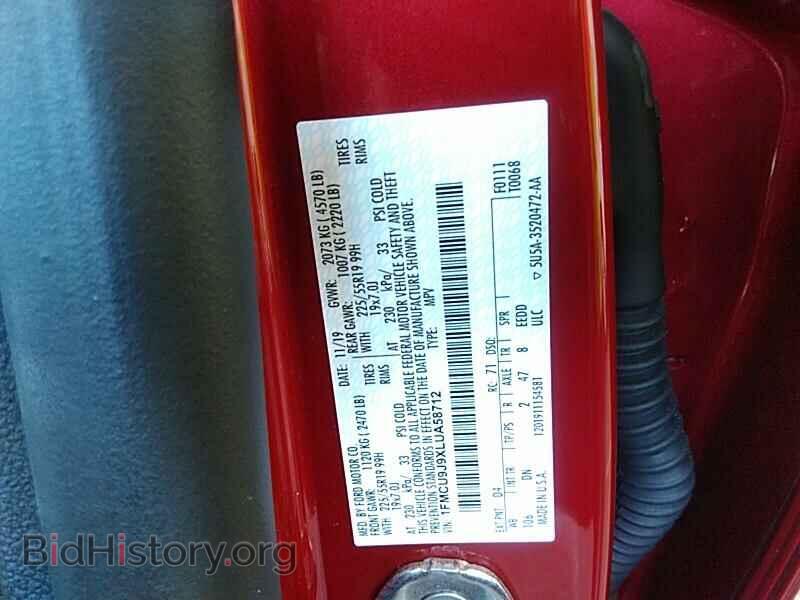 2020 Ford Escape - VIN: 1FMCU9J9XLUA58712 - Фото 6