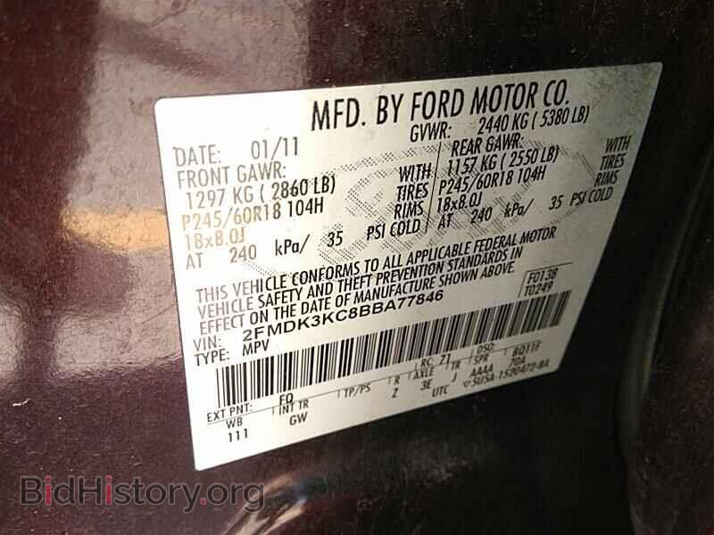 2011 Ford Edge - VIN: 2FMDK3KC8BBA77846 - Фото 6