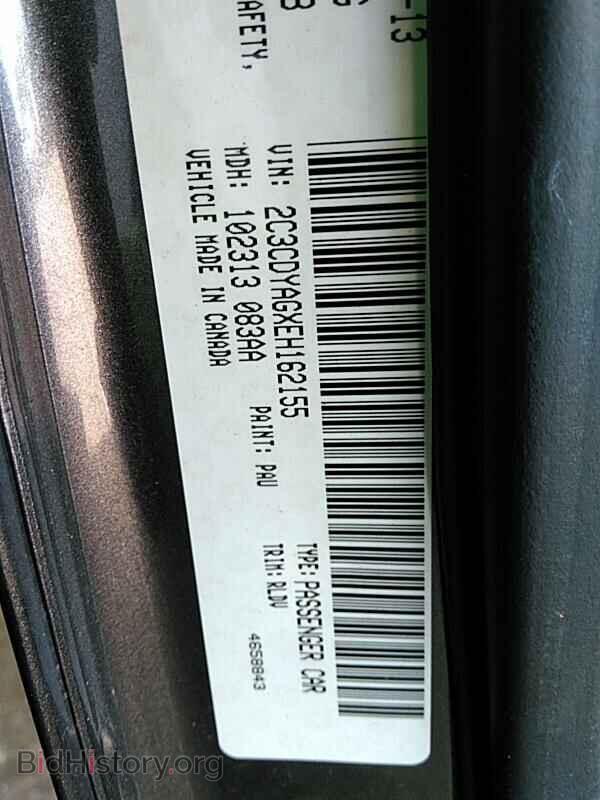 2014 Dodge Challenger - VIN: 2C3CDYAGXEH162155 - Фото 6