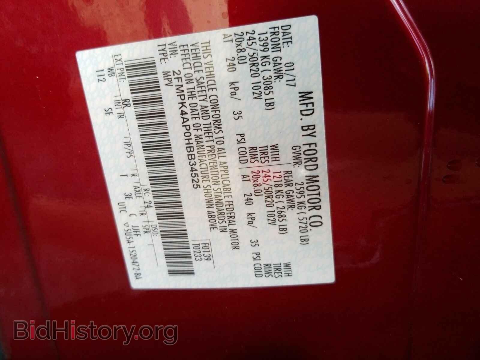 2017 Ford Edge - VIN: 2FMPK4AP0HBB34525 - Фото 6