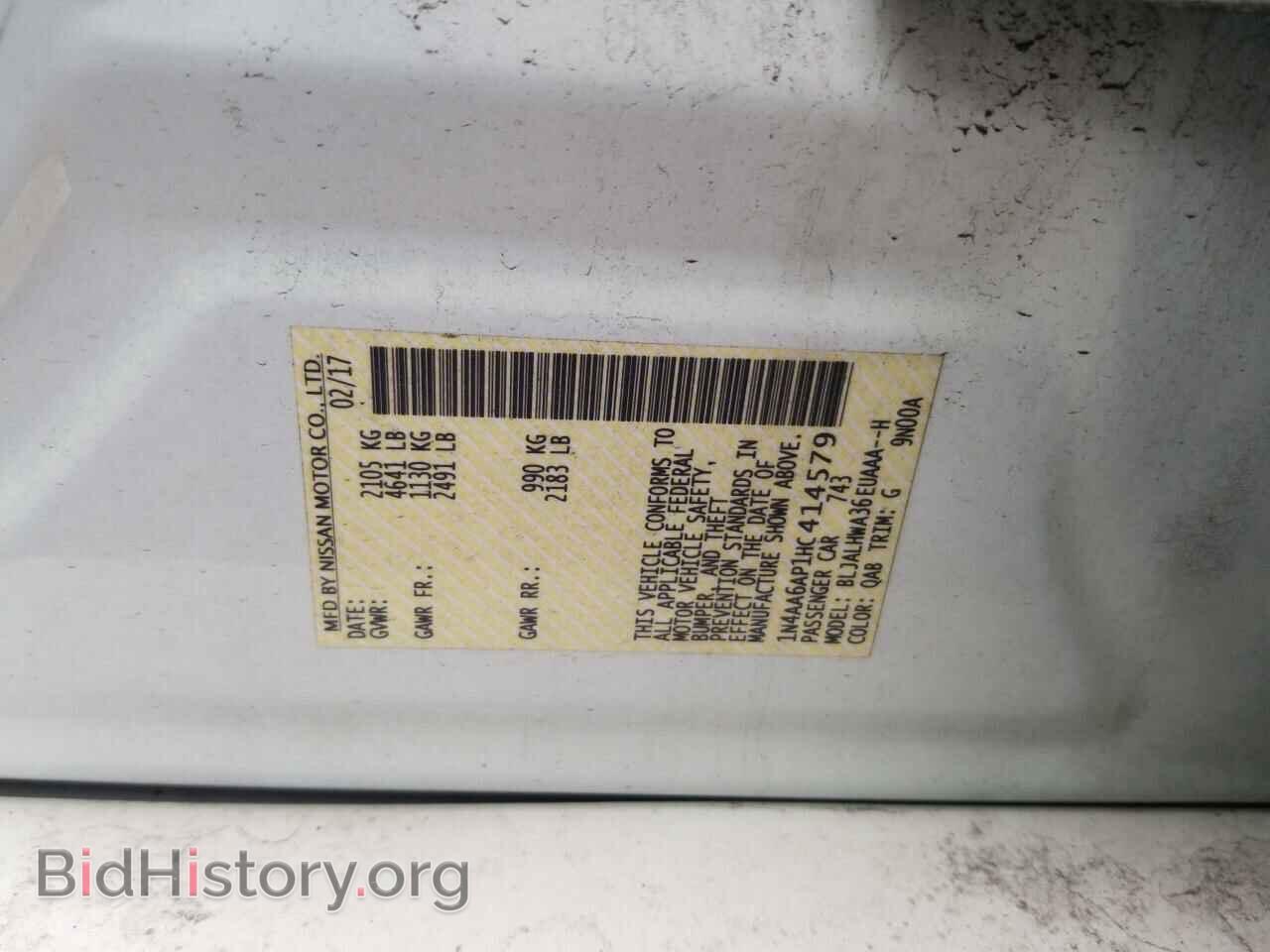 2017 Nissan Maxima - VIN: 1N4AA6AP1HC414579 - Photo 6