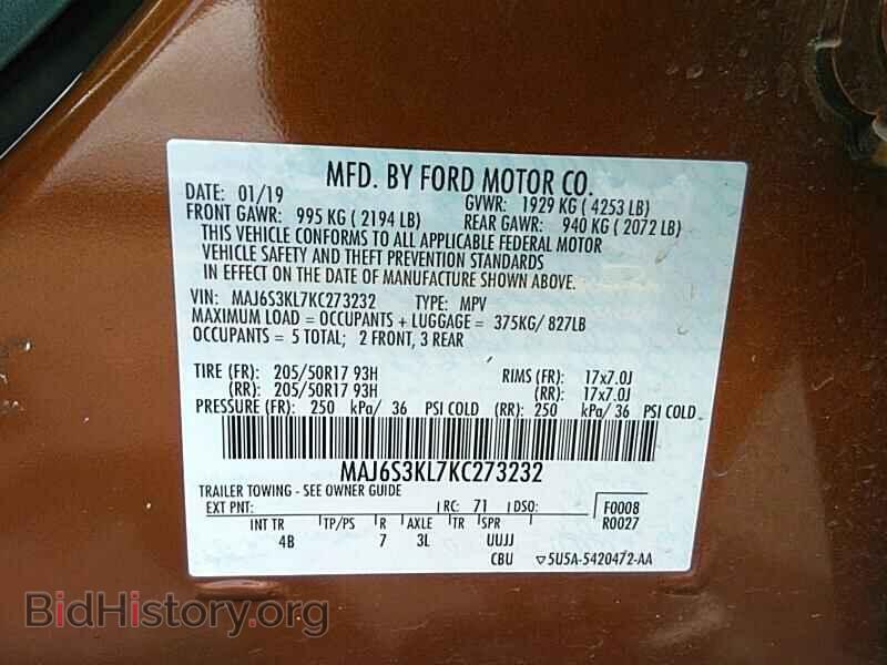 2019 Ford EcoSport - VIN: MAJ6S3KL7KC273232 - Фото 6