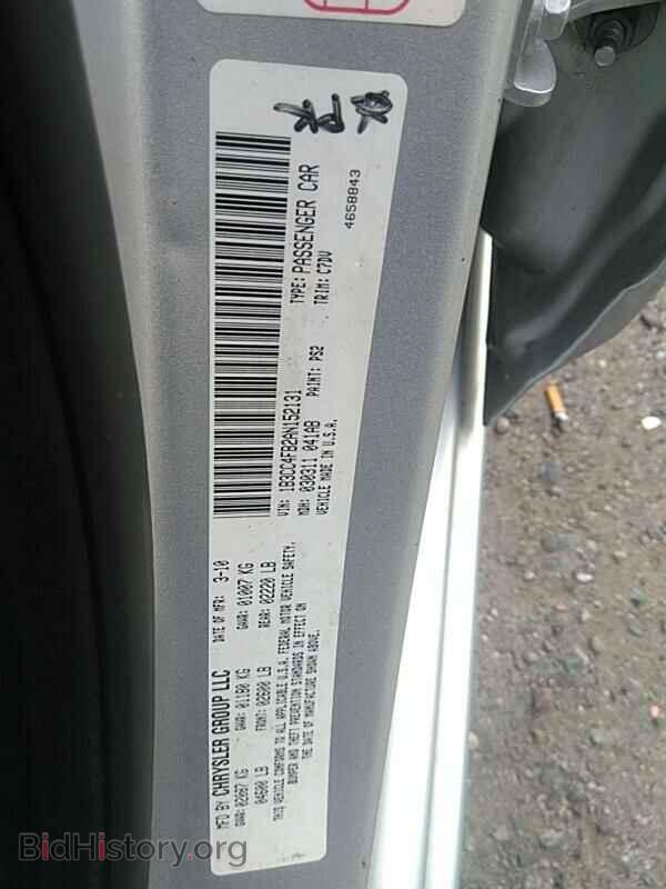 2010 Dodge Avenger - VIN: 1B3CC4FB2AN152131 - Фото 6