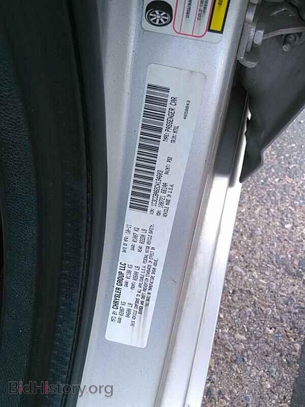 2012 Chrysler 200 - VIN: 1C3CCBAB2CN134603 - Photo 6