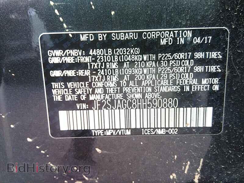 2017 Subaru Forester - VIN: JF2SJAGC8HH590880 - Фото 6