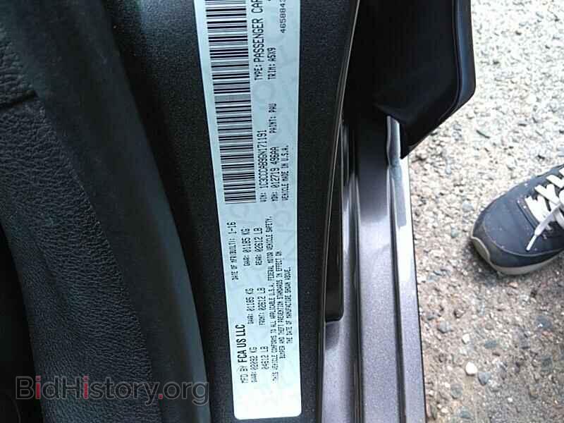 2016 Chrysler 200 - VIN: 1C3CCCAB9GN171191 - Фото 6