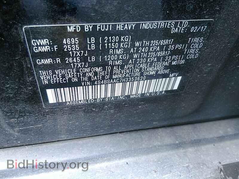 2017 Subaru Outback - VIN: 4S4BSAAC7H3353620 - Фото 6