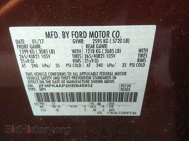 2017 Ford Edge - VIN: 2FMPK4AP2HBB45932 - Фото 6