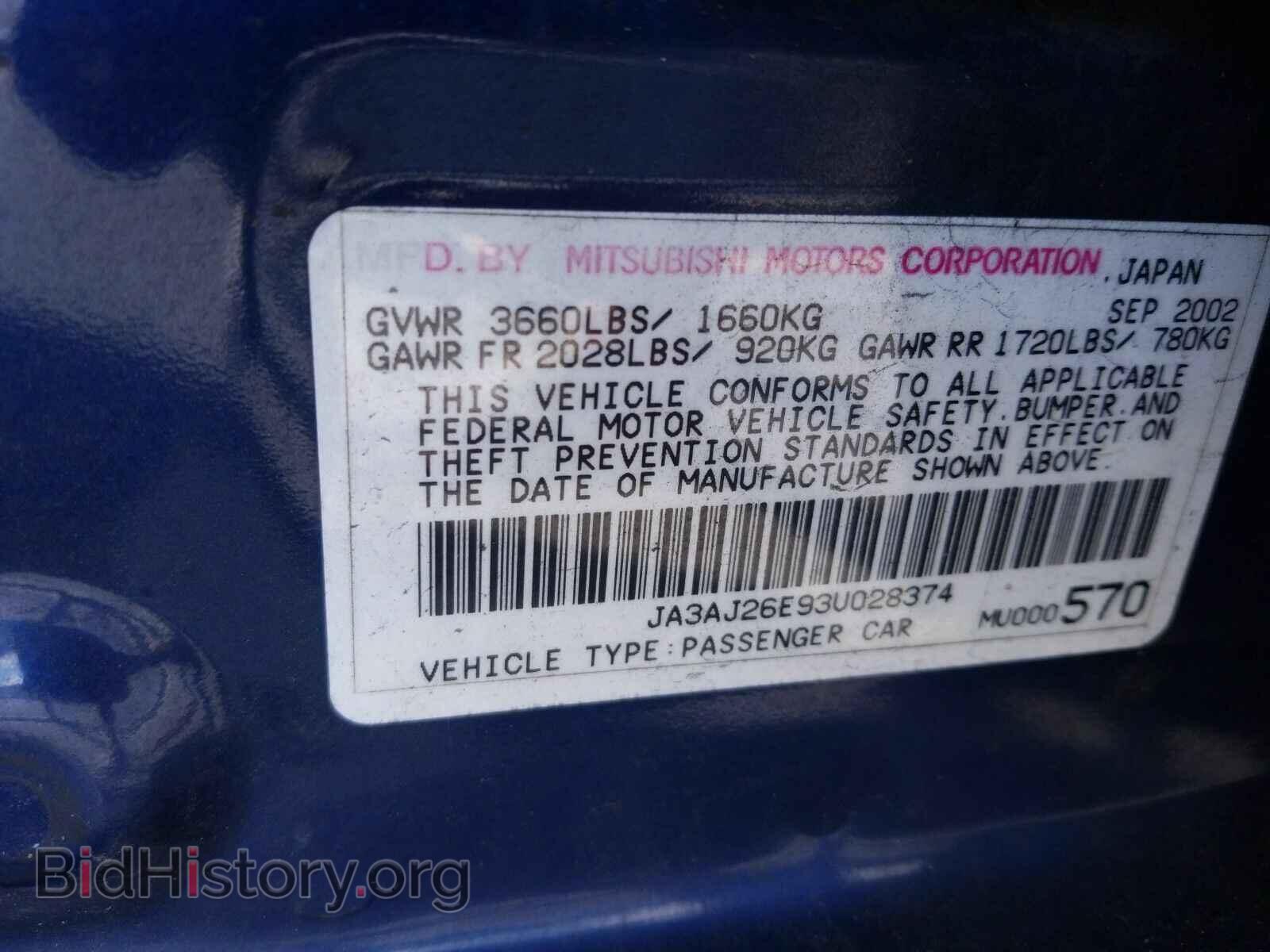 2003 Mitsubishi Lancer - VIN: JA3AJ26E93U028374 - Фото 6
