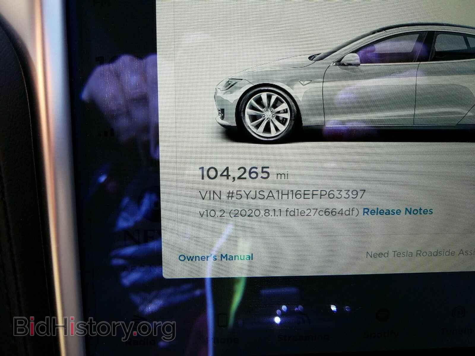 2014 Tesla Model S - VIN: 5YJSA1H16EFP63397 - Фото 5