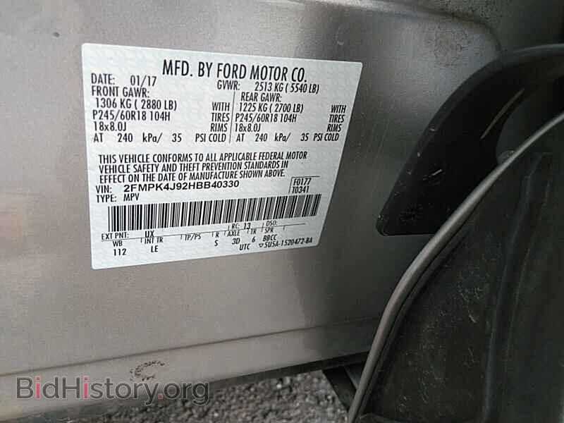 2017 Ford Edge - VIN: 2FMPK4J92HBB40330 - Фото 6