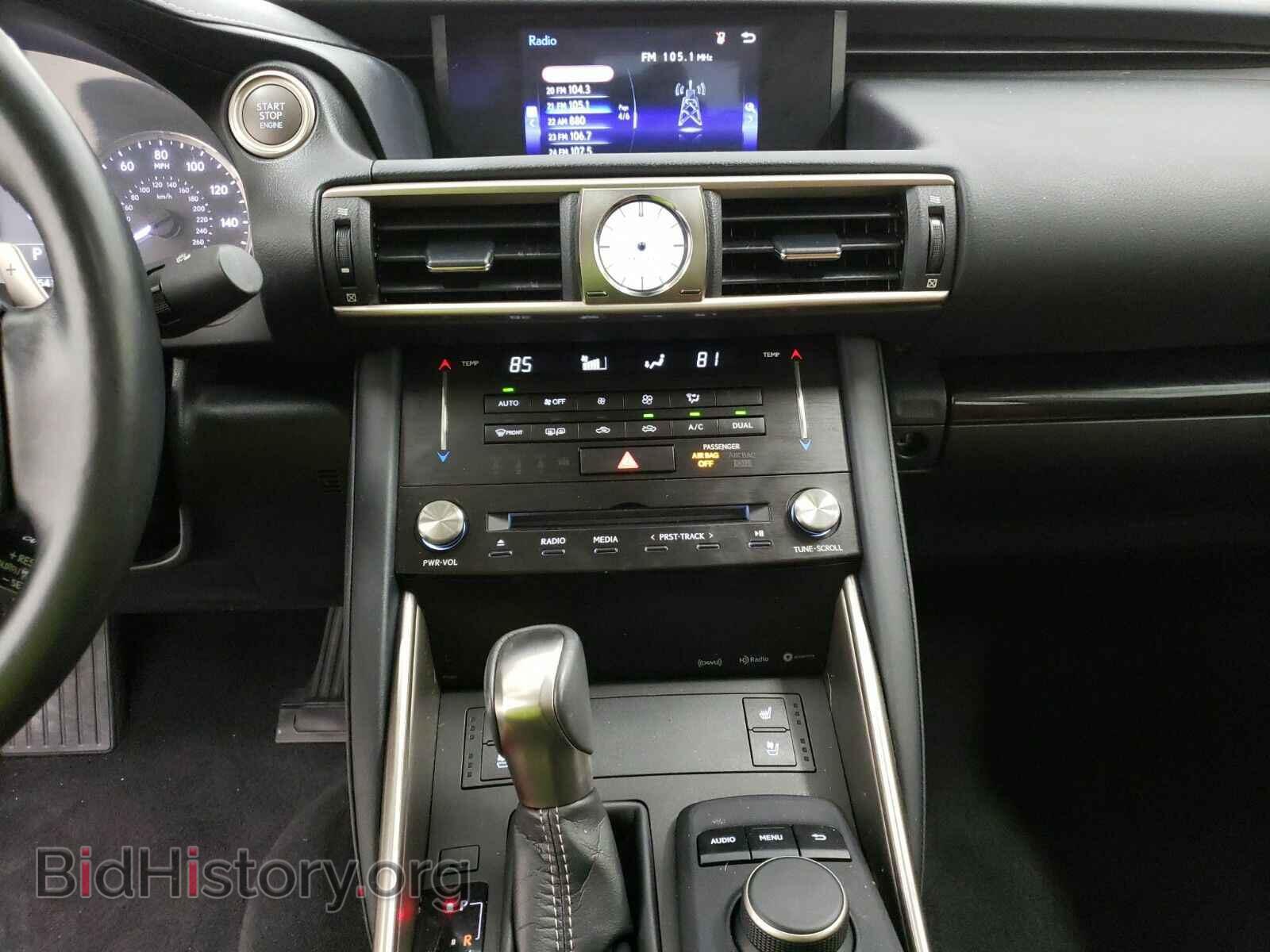 2017 Lexus IS - VIN: JTHCM1D22H5022792 - Фото 11