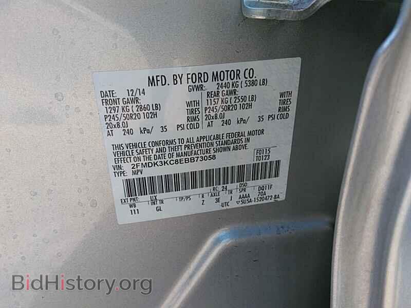 2014 Ford Edge - VIN: 2FMDK3KC8EBB73058 - Фото 6