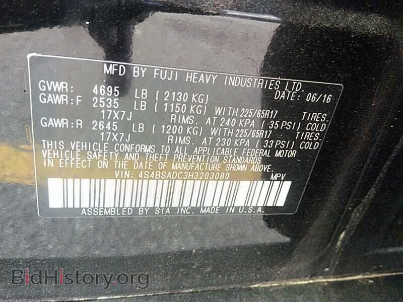 2017 Subaru Outback - VIN: 4S4BSADC3H3203080 - Фото 6