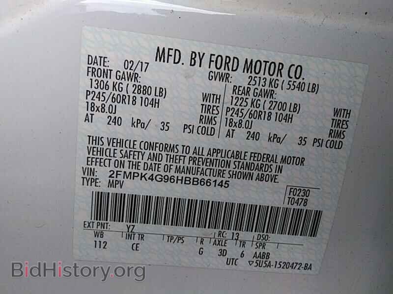 2017 Ford Edge - VIN: 2FMPK4G96HBB66145 - Фото 6