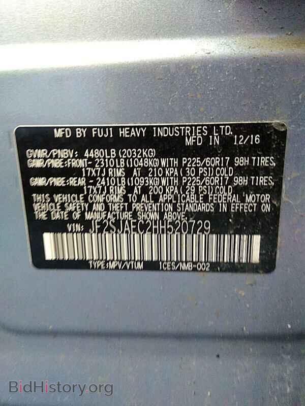 2017 Subaru Forester - VIN: JF2SJAEC2HH520729 - Photo 6