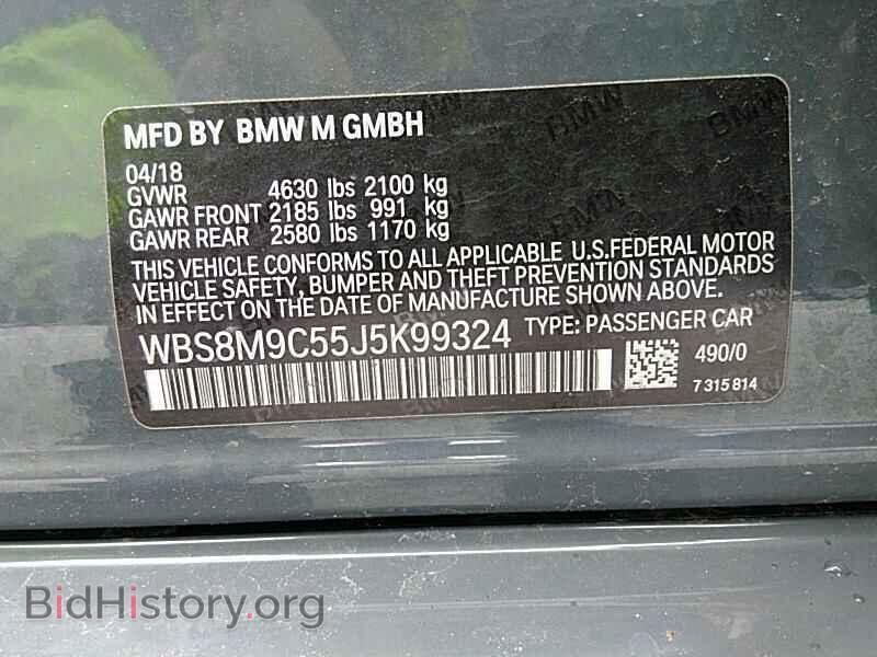 2018 BMW M3 - VIN: WBS8M9C55J5K99324 - Photo 6