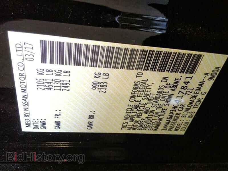 2017 Nissan Maxima - VIN: 1N4AA6AP3HC417841 - Фото 6