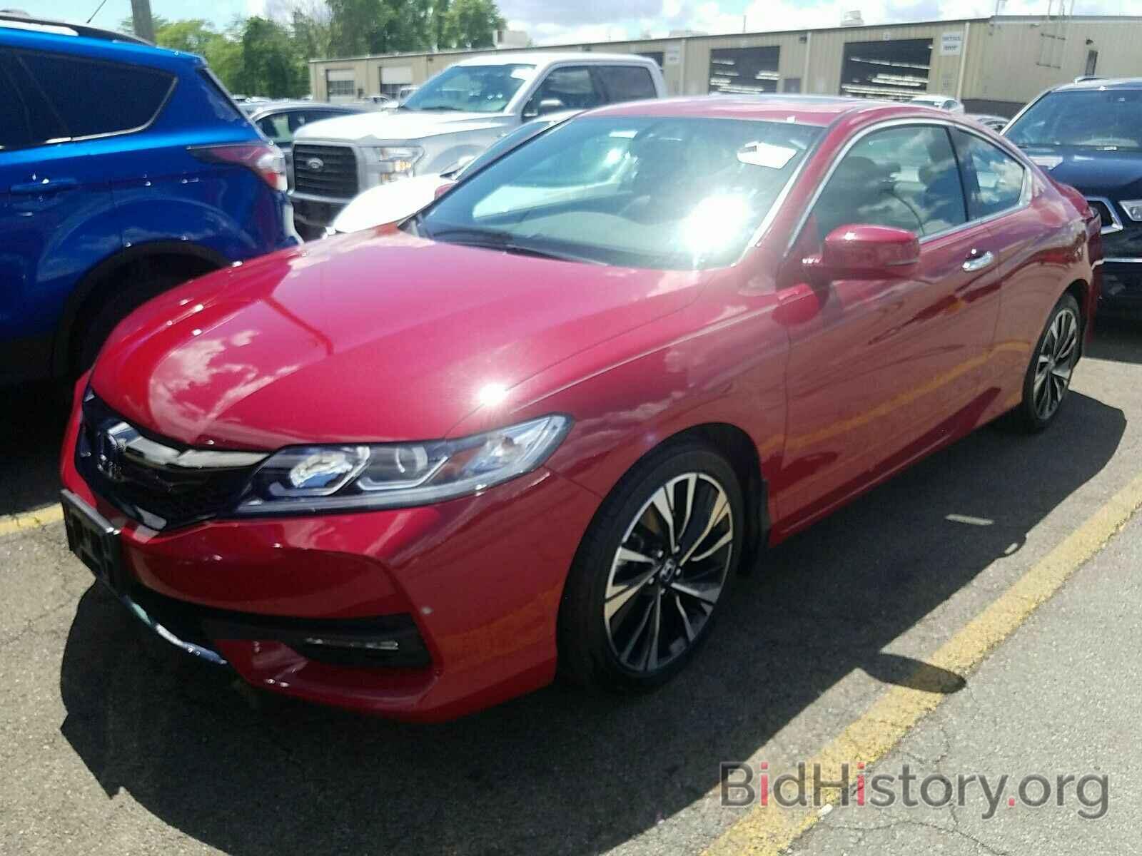 Фотография 1HGCT1B89HA006769 - Honda Accord Coupe 2017