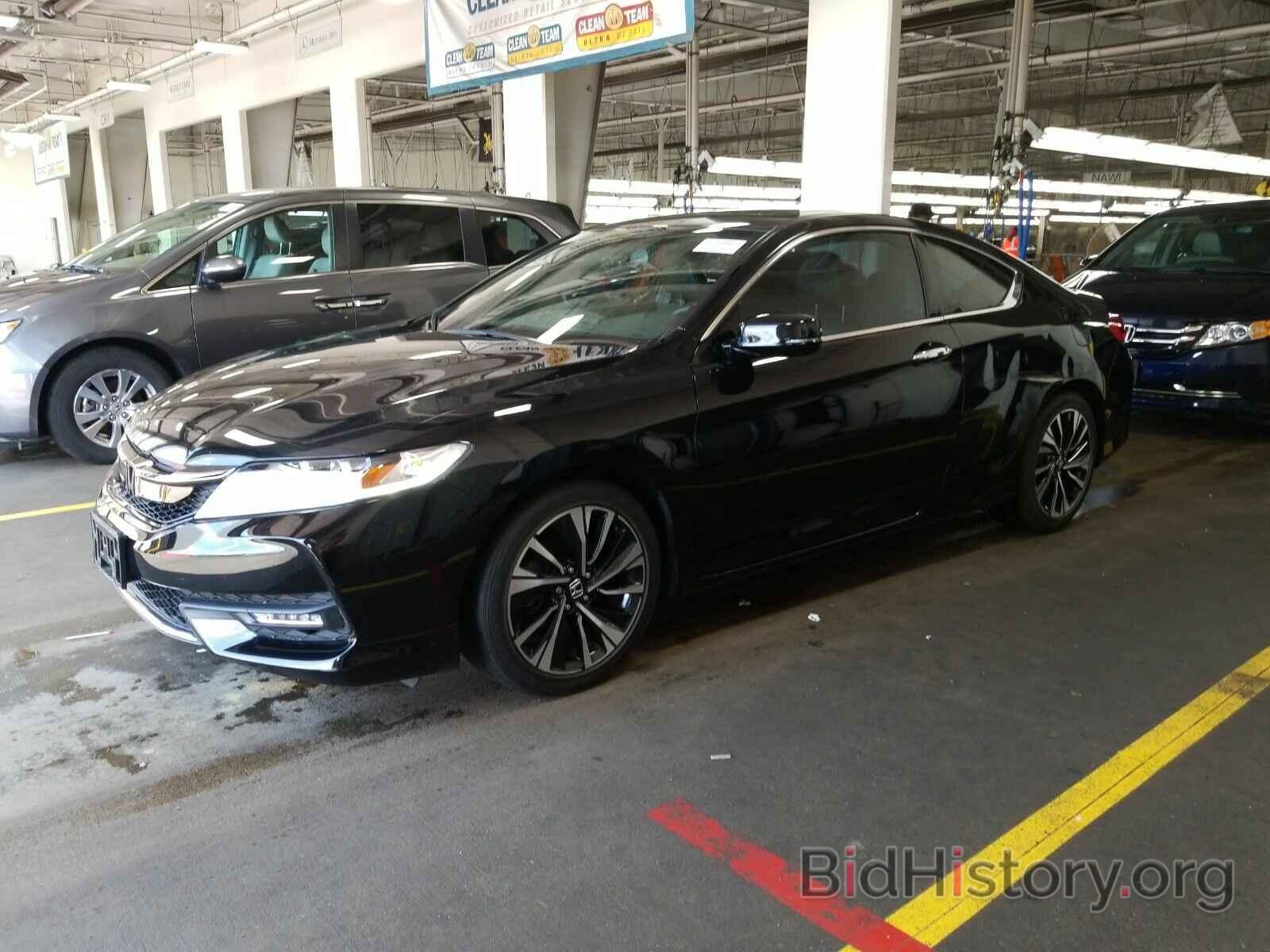 Photo 1HGCT1B81HA005678 - Honda Accord Coupe 2017