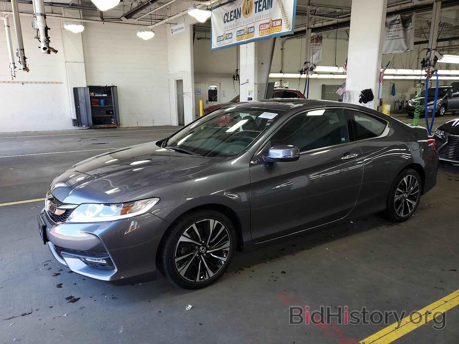 Photo 1HGCT1B71HA008510 - Honda Accord Coupe 2017