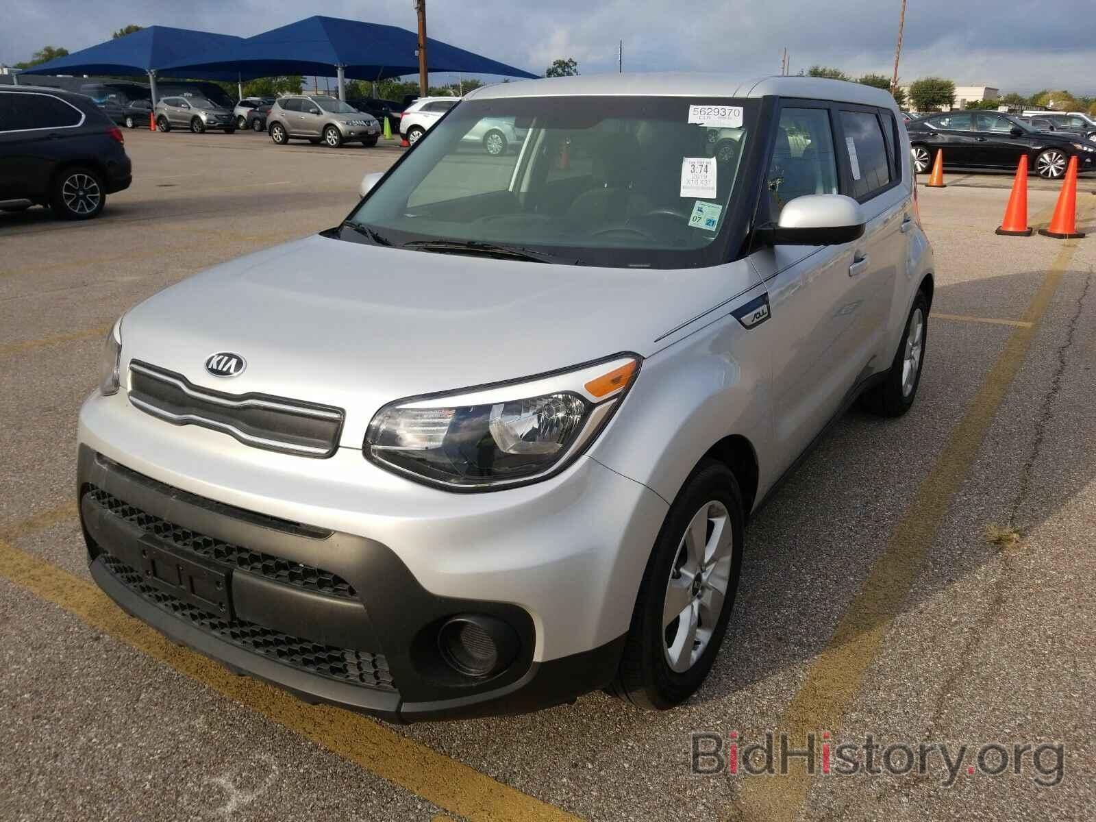 Photo KNDJN2A29K7689287 - Kia Soul 2019