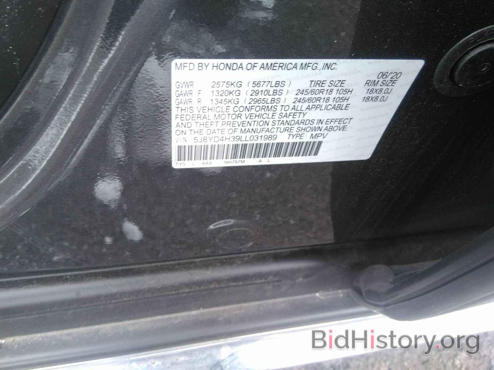 Photo 5J8YD4H39LL031989 - Acura MDX 2020