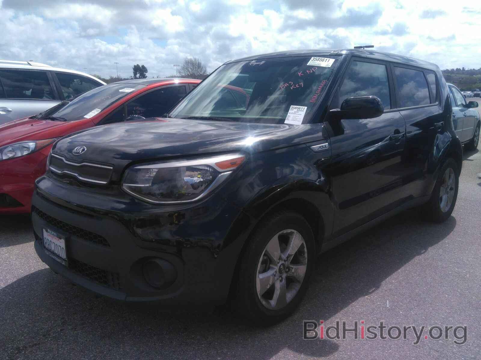 Photo KNDJN2A21H7489299 - Kia Soul 2017