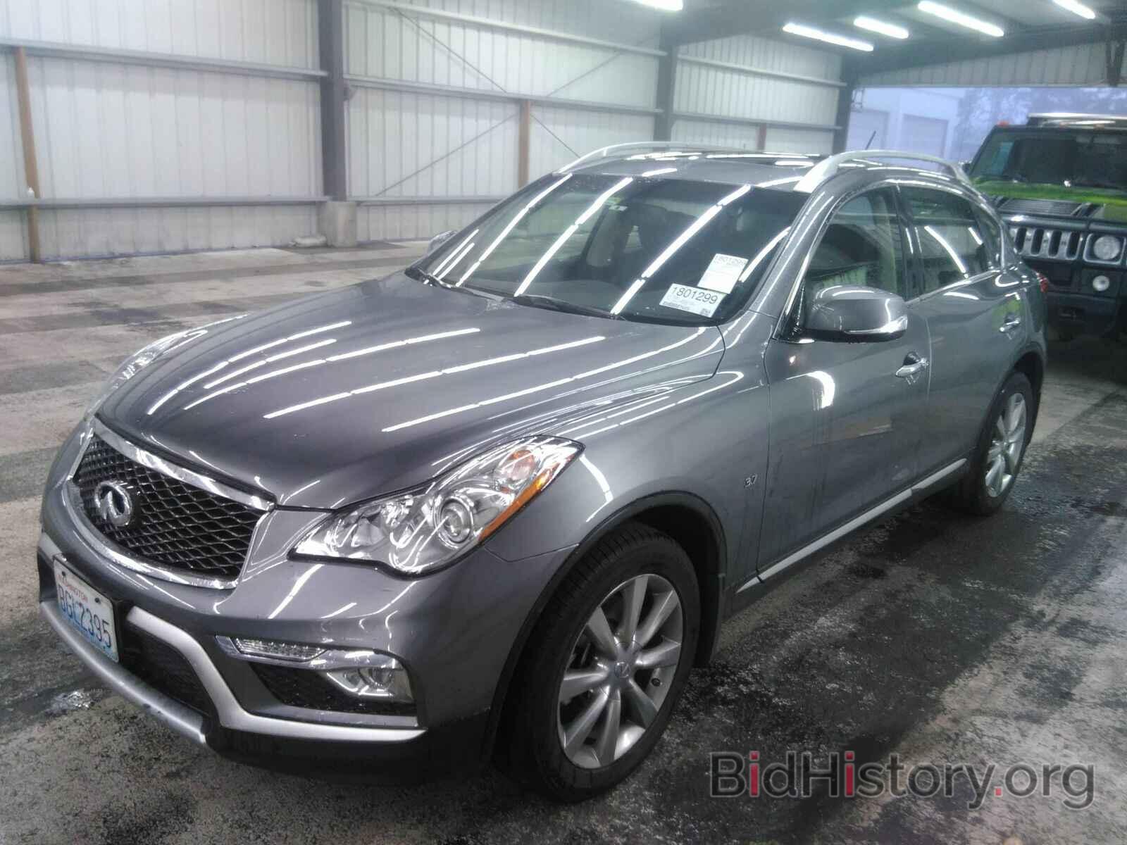 Фотография JN1BJ0RR6HM413202 - INFINITI QX50 2017