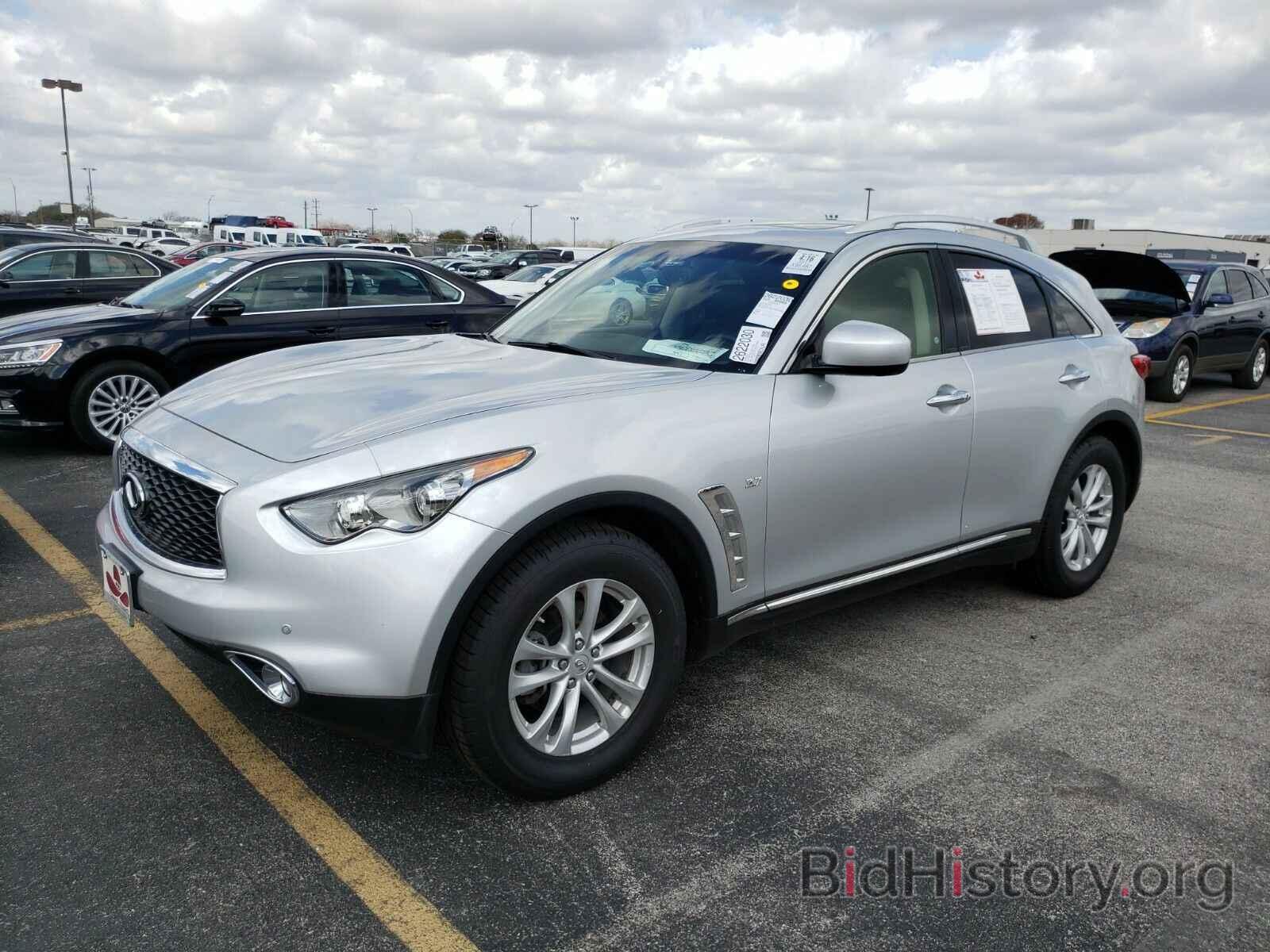 Photo JN8CS1MU1HM140609 - INFINITI QX70 2017