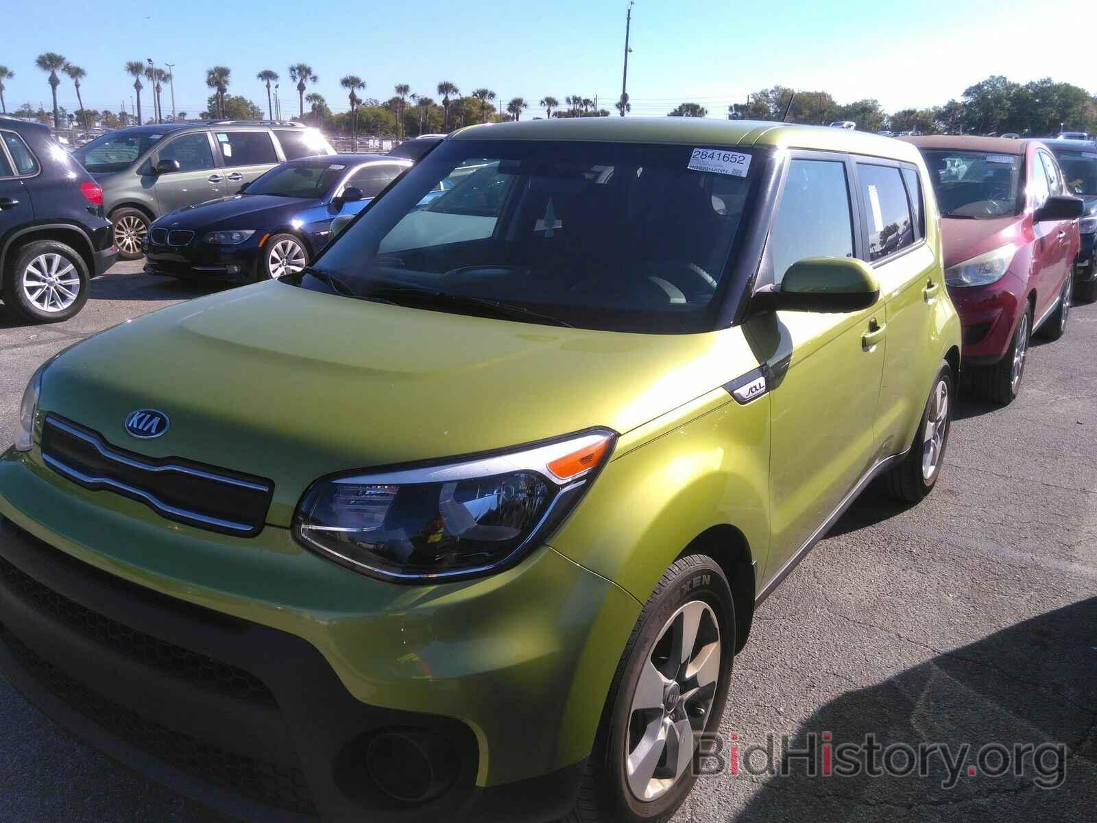 Photo KNDJN2A27K7920686 - Kia Soul 2019