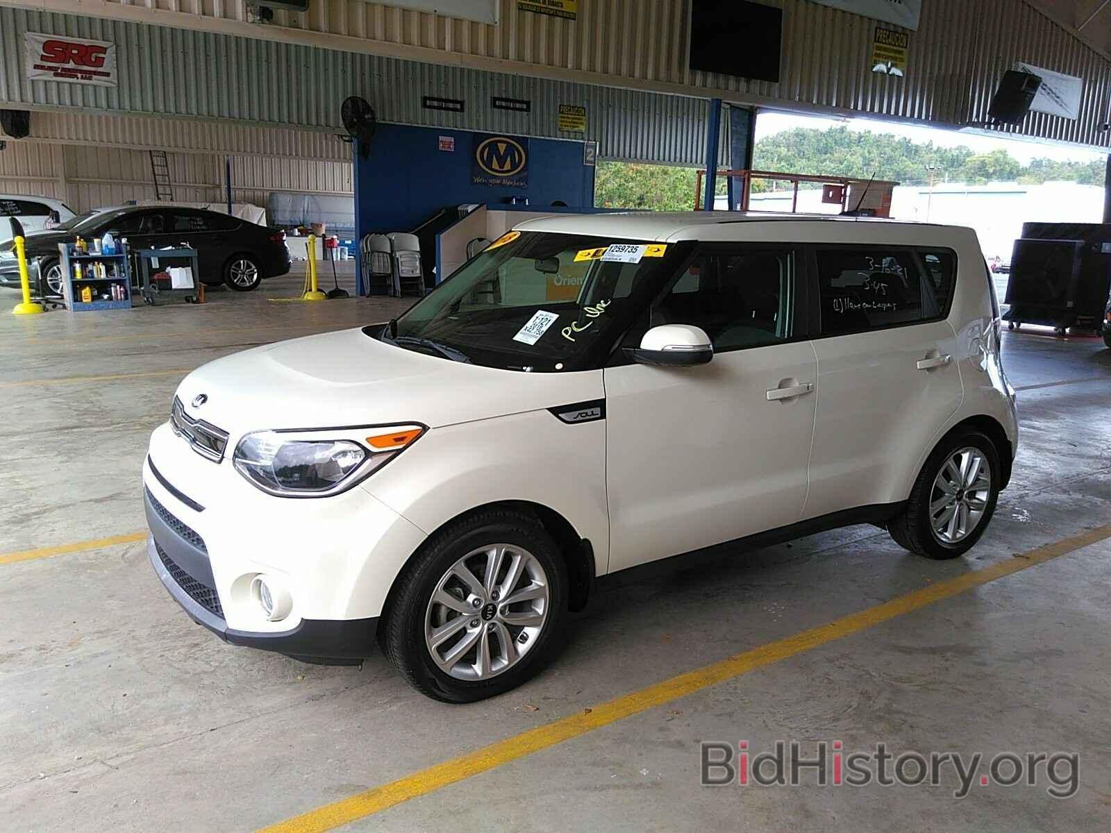 Photo KNDJP3A59J7522579 - Kia Soul 2018