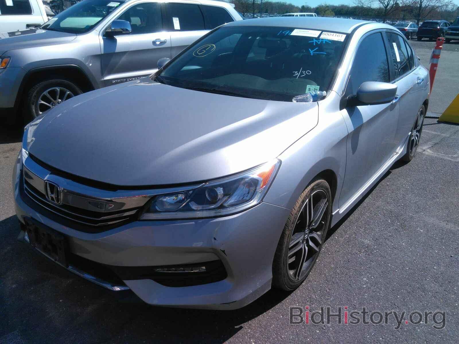 Фотография 1HGCR2F54GA190666 - Honda Accord Sedan 2016