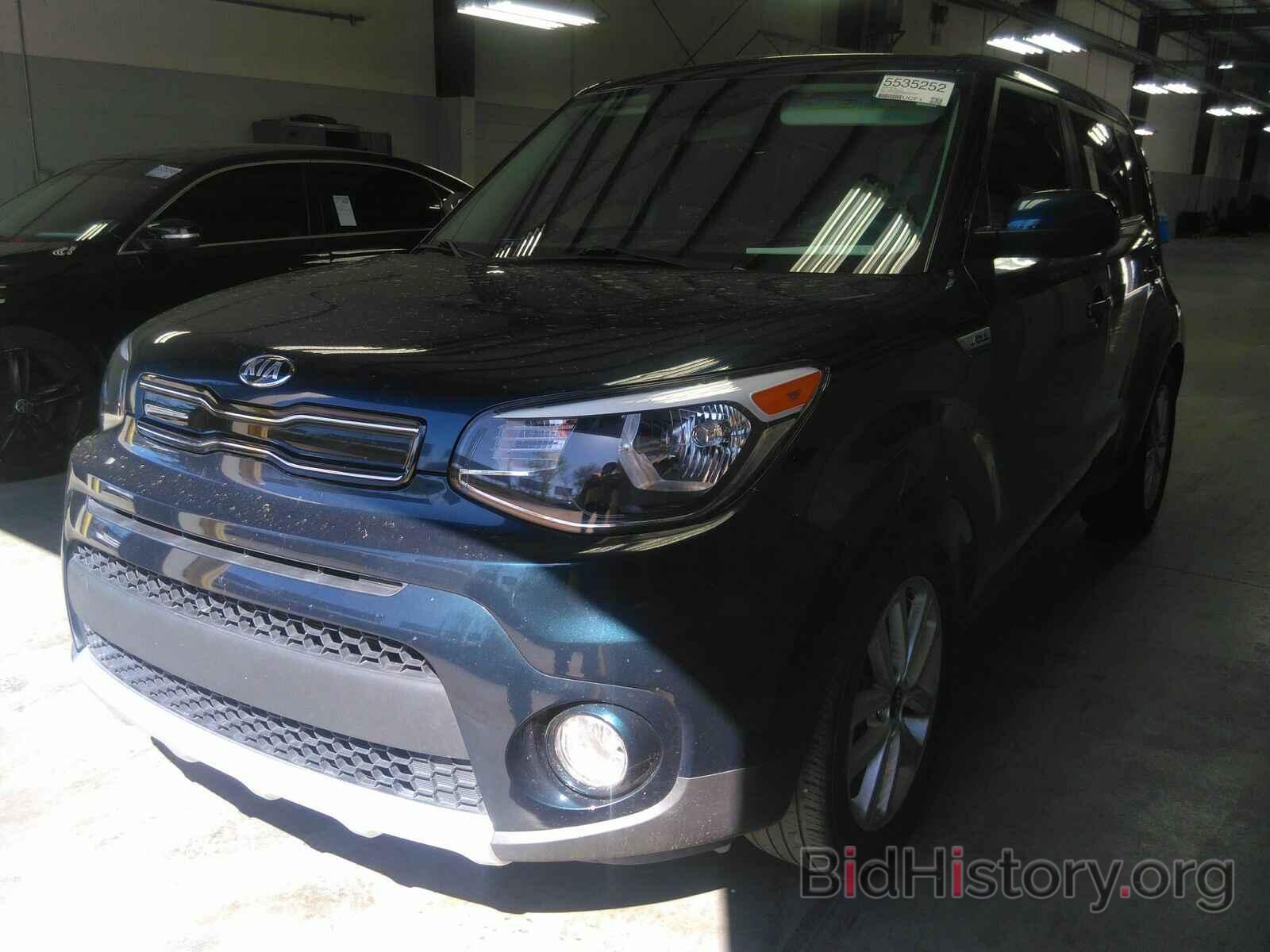 Photo KNDJP3A5XH7425871 - Kia Soul 2017