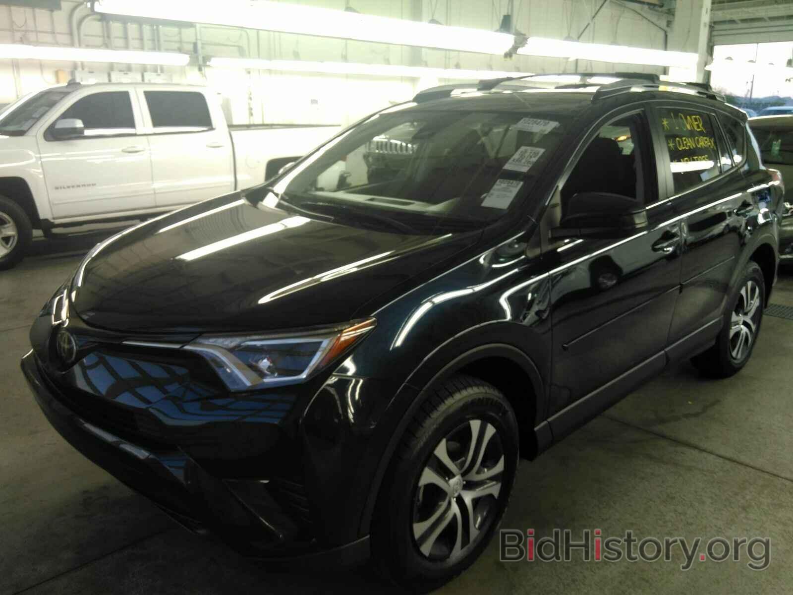 Photo JTMZFREV8HJ708128 - Toyota RAV4 2017