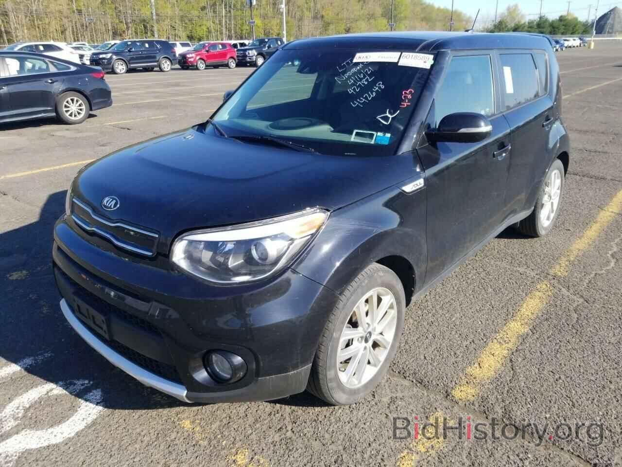 Photo KNDJP3A58H7442684 - Kia Soul 2017