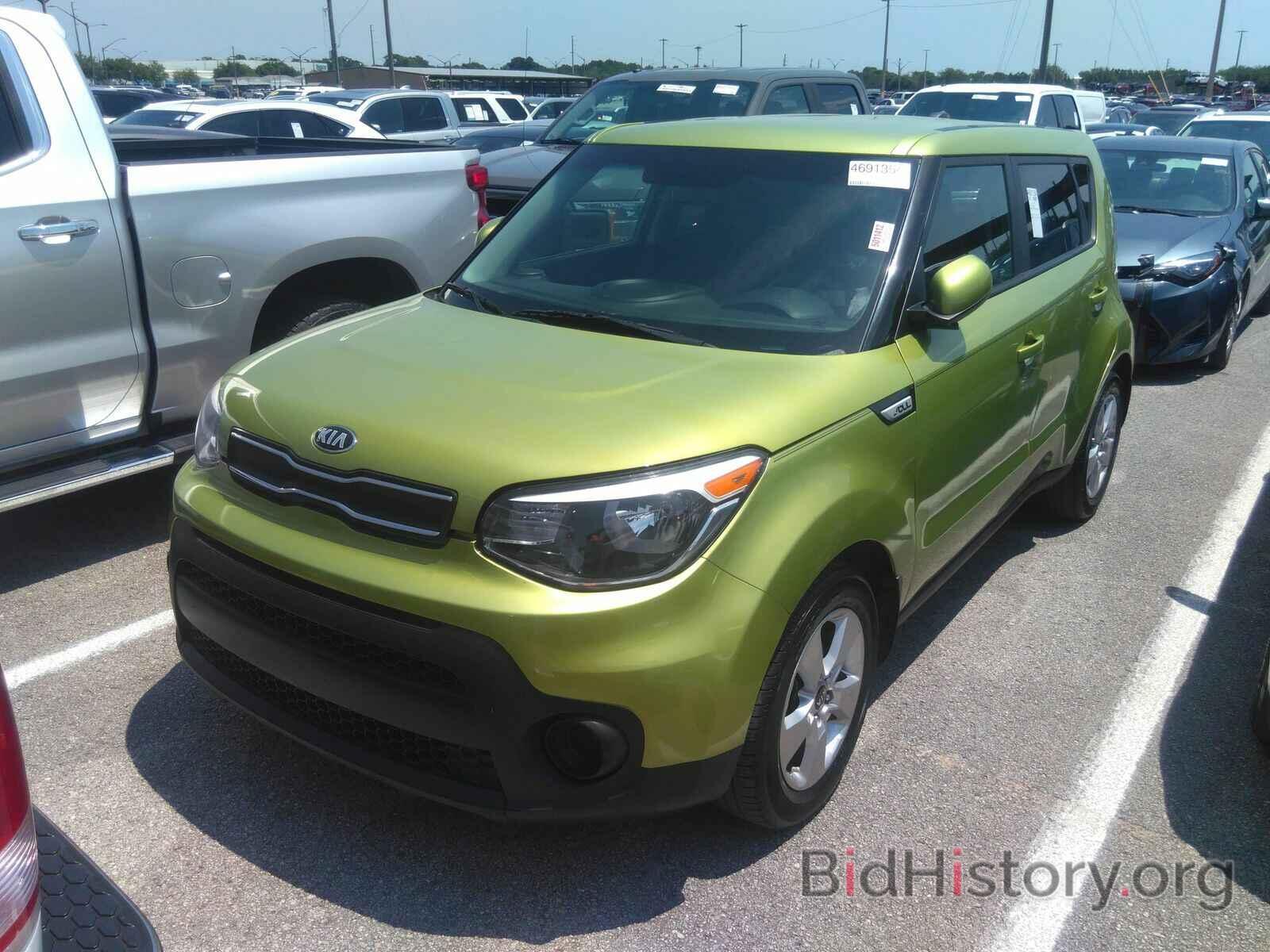 Photo KNDJN2A23H7880034 - Kia Soul 2017