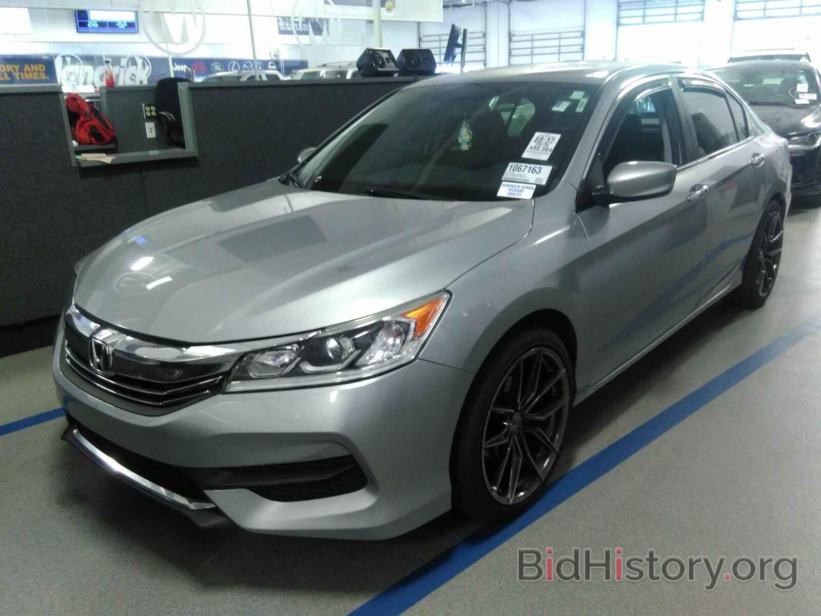 Фотография 1HGCR2F31GA078258 - Honda Accord Sedan 2016