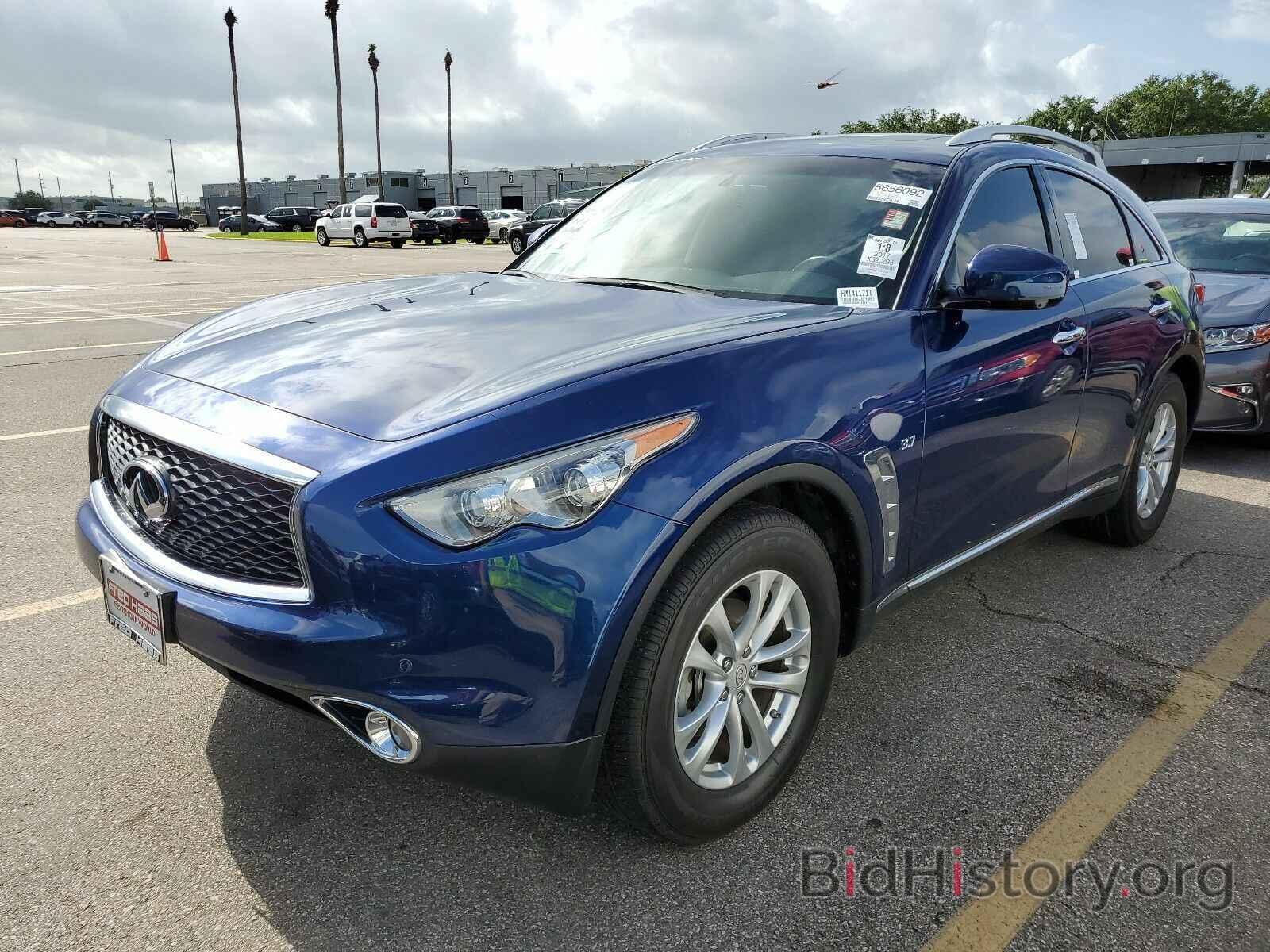 Фотография JN8CS1MU2HM141171 - INFINITI QX70 2017