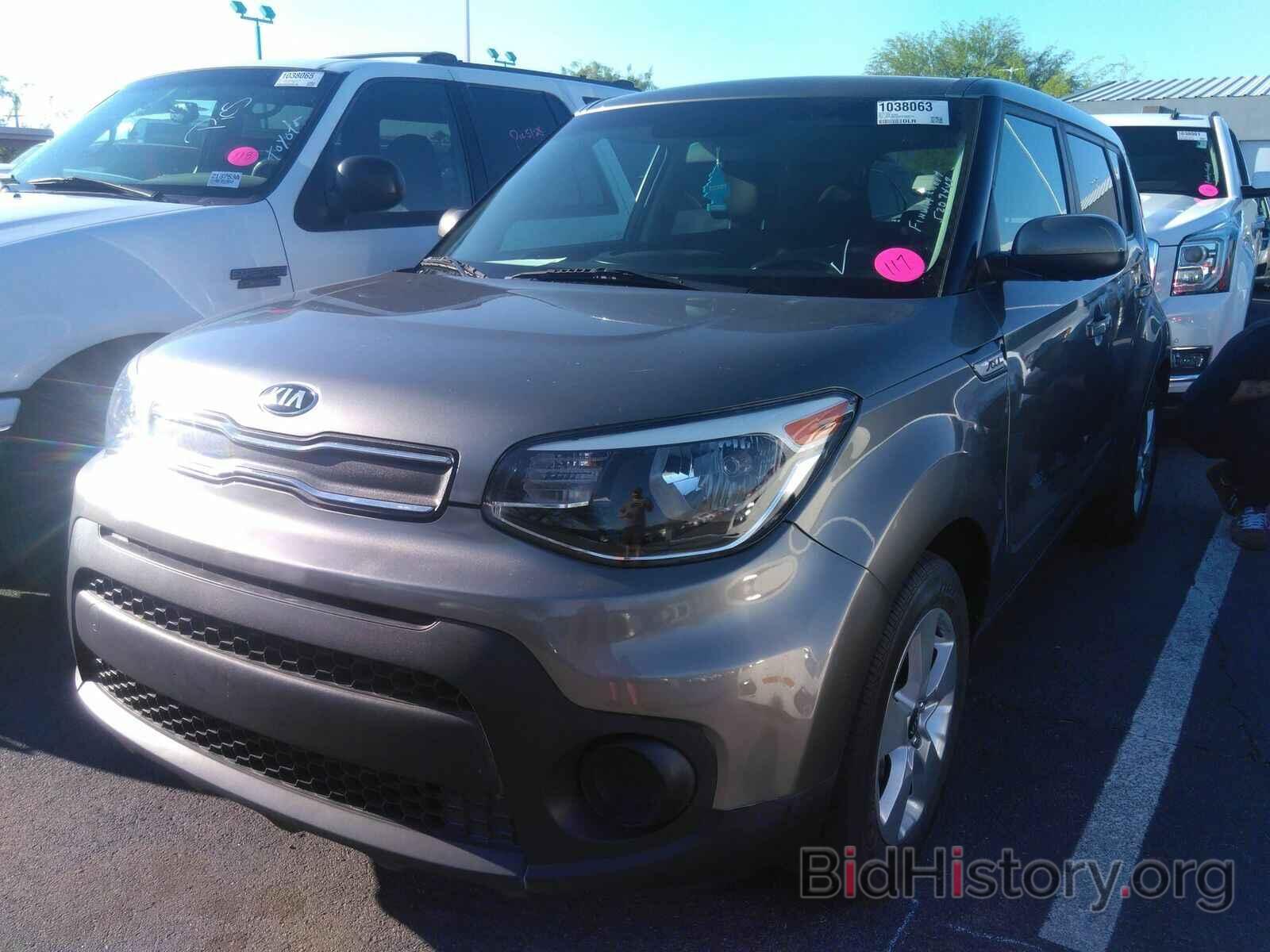 Photo KNDJN2A25H7499415 - Kia Soul 2017