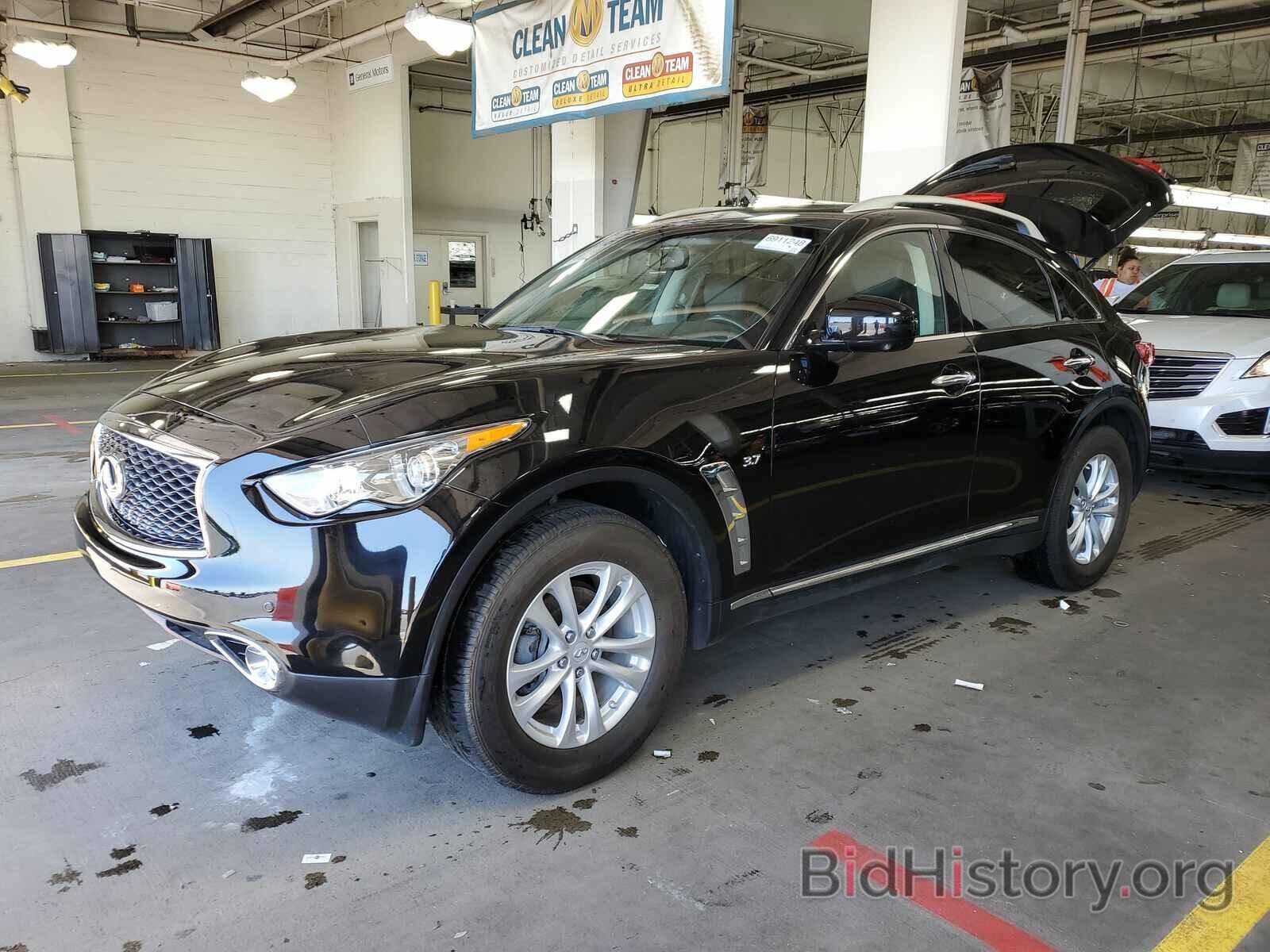 Фотография JN8CS1MW7HM416521 - INFINITI QX70 2017