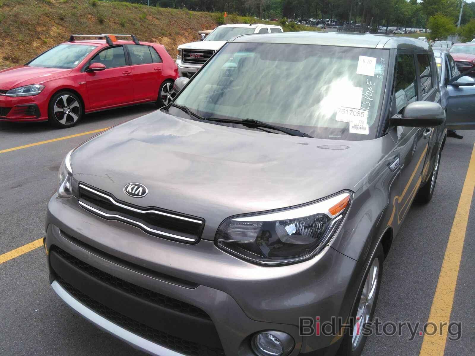 Photo KNDJP3A5XH7500844 - Kia Soul 2017