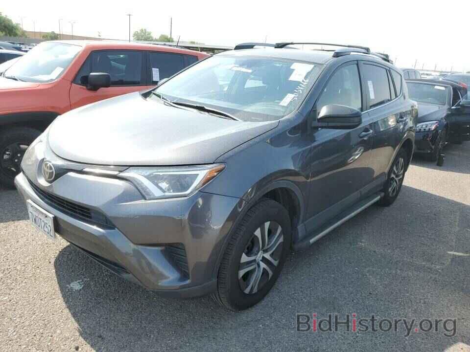 Фотография JTMZFREV7HJ110032 - Toyota RAV4 2017