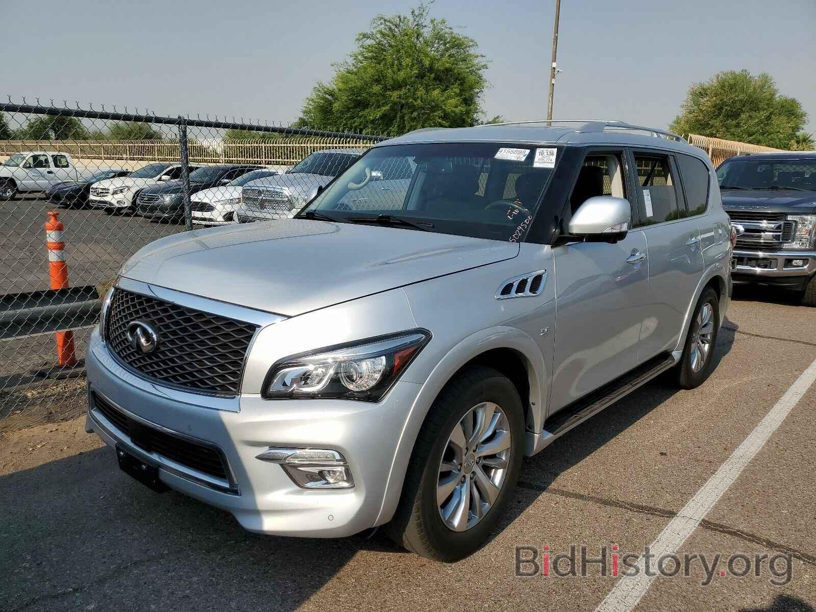 Photo JN8AZ2NE5F9081046 - INFINITI QX80 2015