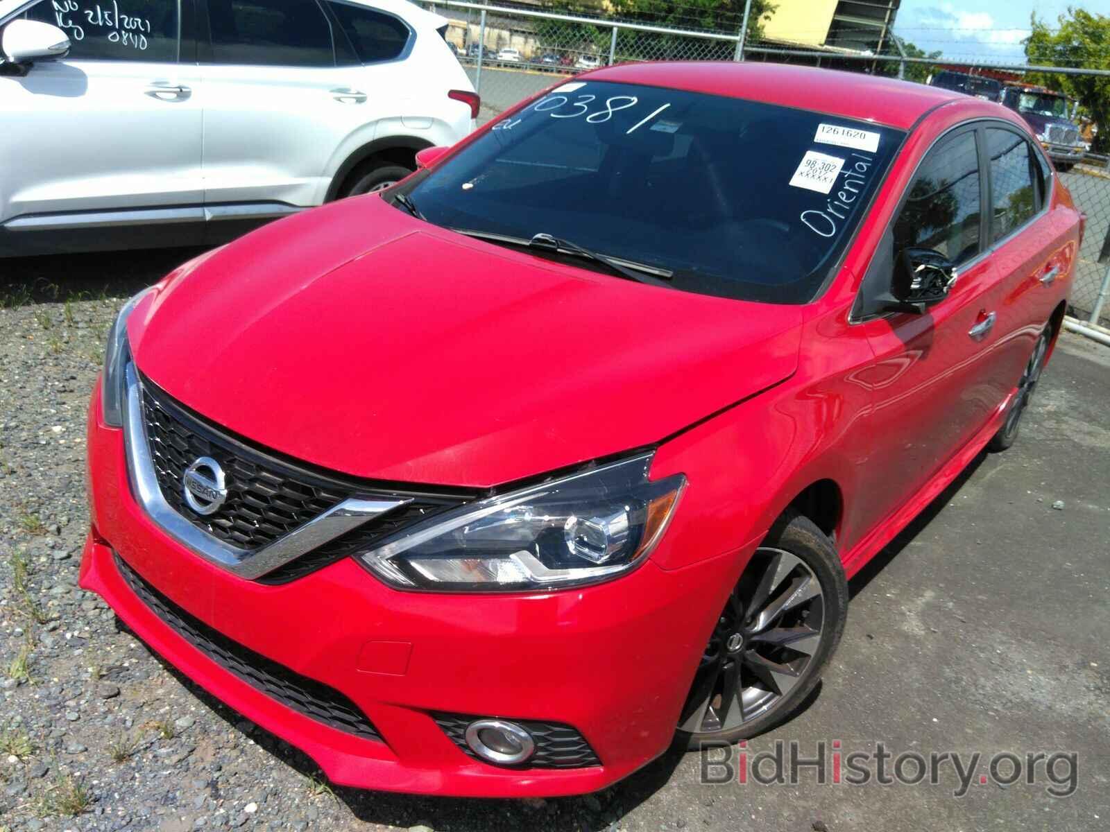 Photo 3N1AB7AP3HY268127 - Nissan Sentra 2017