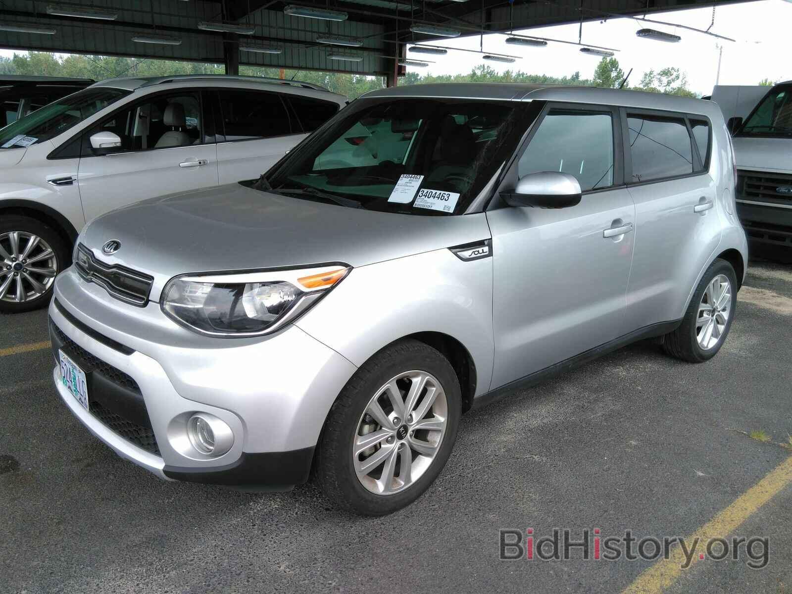 Photo KNDJP3A58H7443995 - Kia Soul 2017