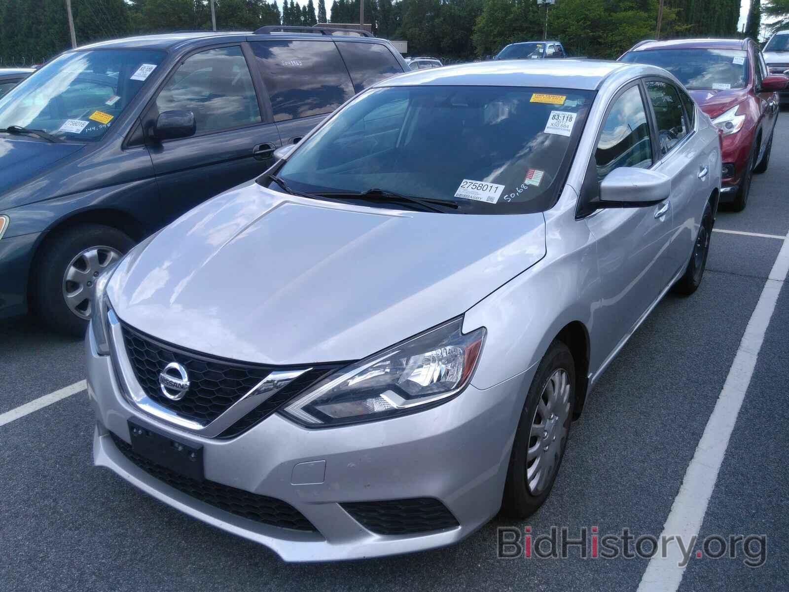 Photo 3N1AB7AP9HY309571 - Nissan Sentra 2017